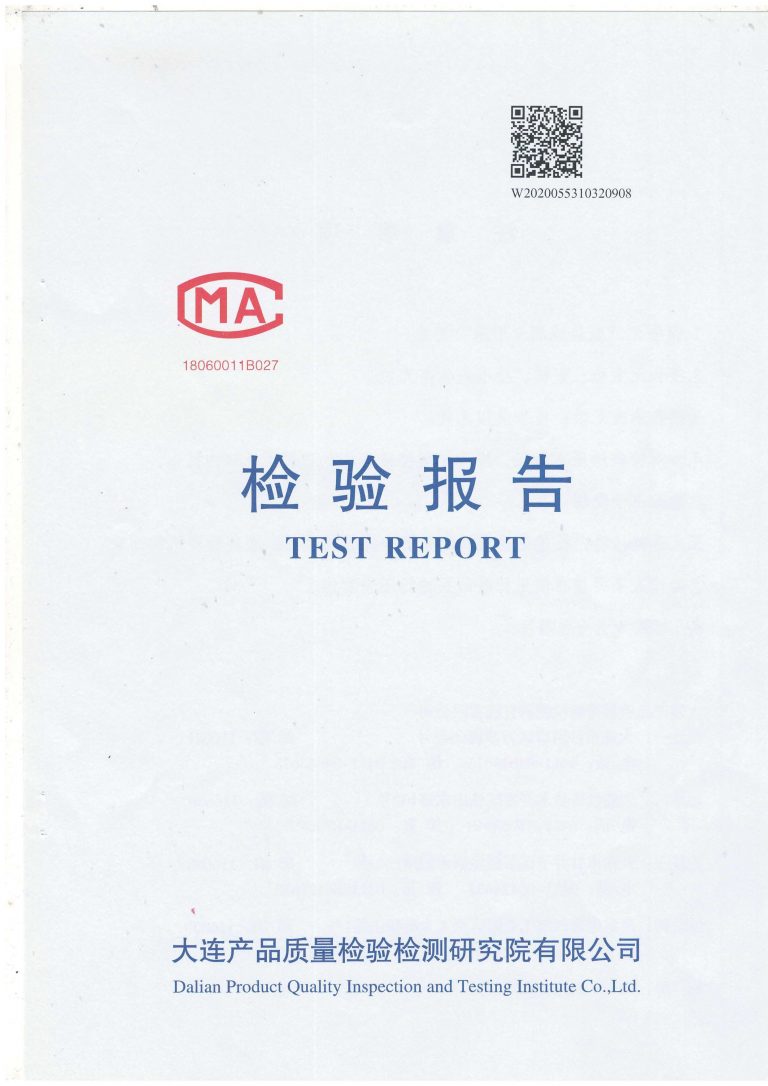 立晟KN95口罩檢測報告合格≥95%第一頁